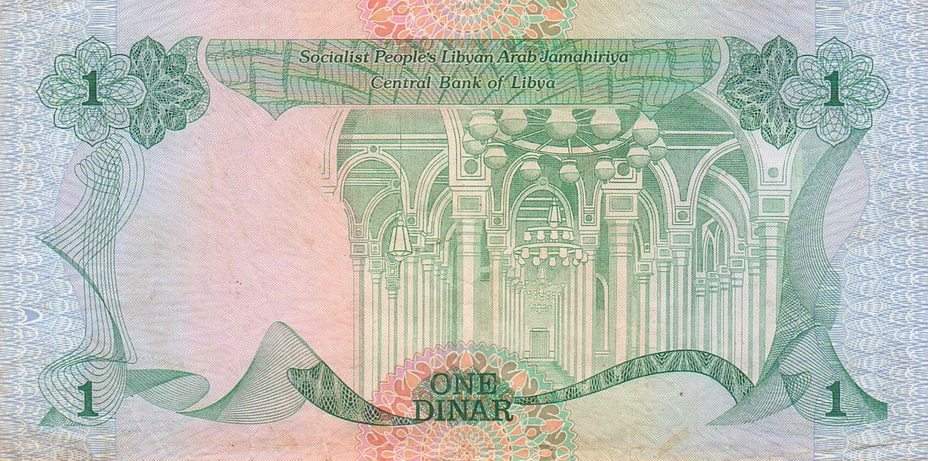 Libya 1 1984 VF P-49